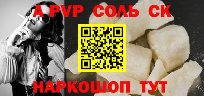 МДПВ Волжский