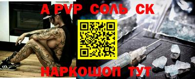 первитин Волжск
