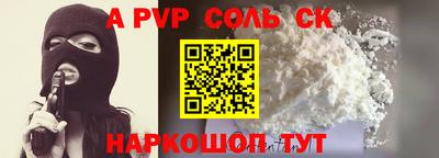прущая мука Гай