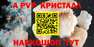 синтетический гашиш Волгодонск