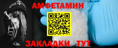 синтетический гашиш Волгодонск