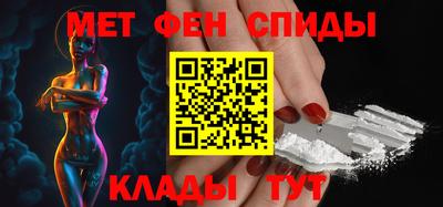 бутик Абинск