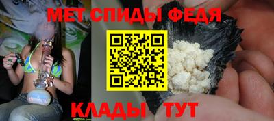 мефедрон VHQ Гатчина