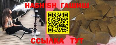 синтетический гашиш Волгодонск