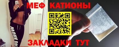 синтетический гашиш Волгодонск
