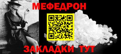 первитин Волжск