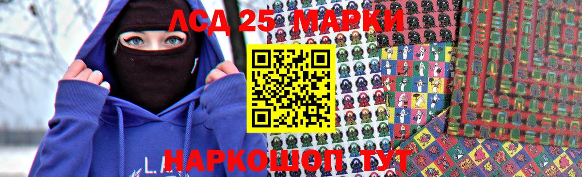 Лсд 25 экстази ecstasy Гудермес