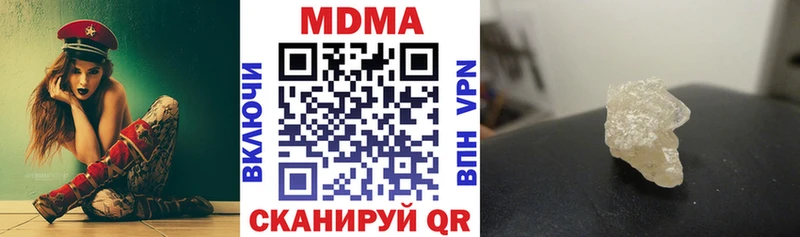 MDMA Molly  как найти закладки  Гудермес 