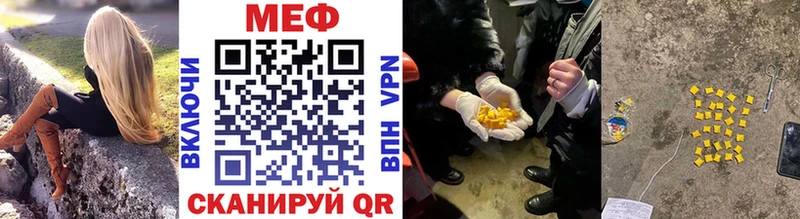 МЕФ VHQ Гудермес
