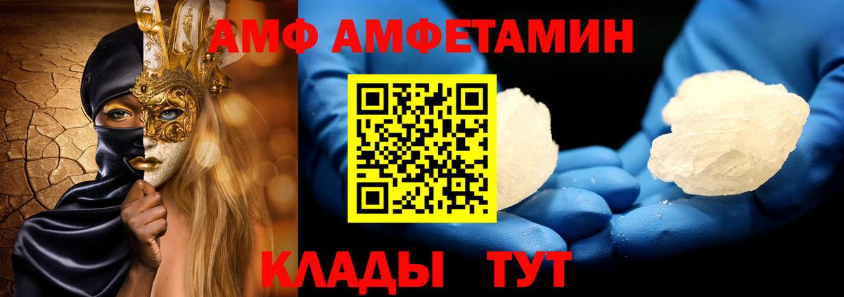 Метамфетамин  Первитин витя  Вход с VPN  Гудермес 