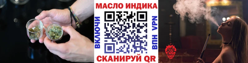ТГК гашишное масло  Гудермес 