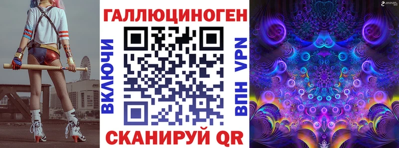 hydra ONION  Гудермес  Псилоцибиновые грибы мухоморы 