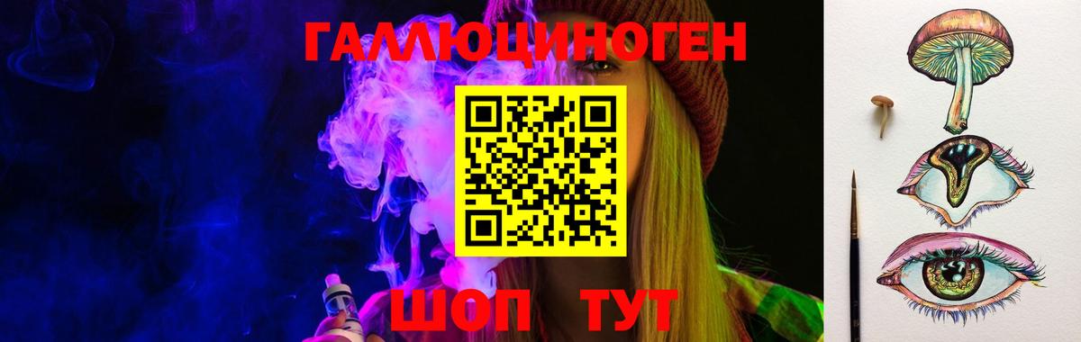 Галлюциногенные грибы MAGIC MUSHROOMS Гудермес