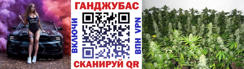 МАРИХУАНА индика Гудермес