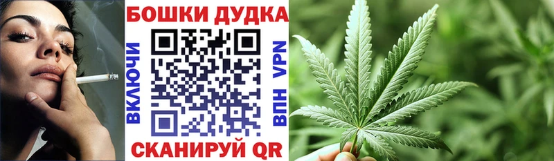 Марихуана White Widow  Гудермес 