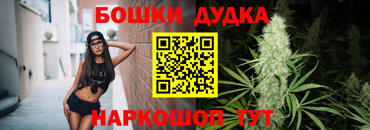 Каннабис Amnesia Гудермес