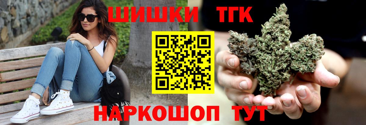 Канабис MAZAR  Марихуана Bruce Banner  Гудермес  Вход с VPN 