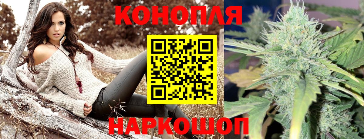 Мяу-Мяу  MDMA  Гарик  Вход с VPN  Гудермес  Cocaine  ГАШИШ  НБОМе 
